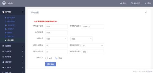 線上API聚合支付系統(tǒng)的功能解析與優(yōu)勢探討