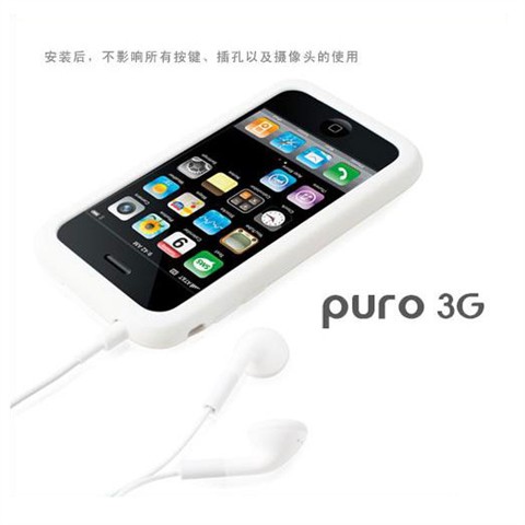 摩仕Puro 3G手機(jī)配件圖賞 實(shí)用與美學(xué)的融合