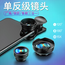 手機(jī)廣角鏡選購(gòu)全攻略 從百元到千元，價(jià)格、品牌與實(shí)拍效果揭秘